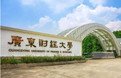 2021年廣東財(cái)經(jīng)大學(xué)MTA學(xué)費(fèi)學(xué)制及招生人數(shù)一覽