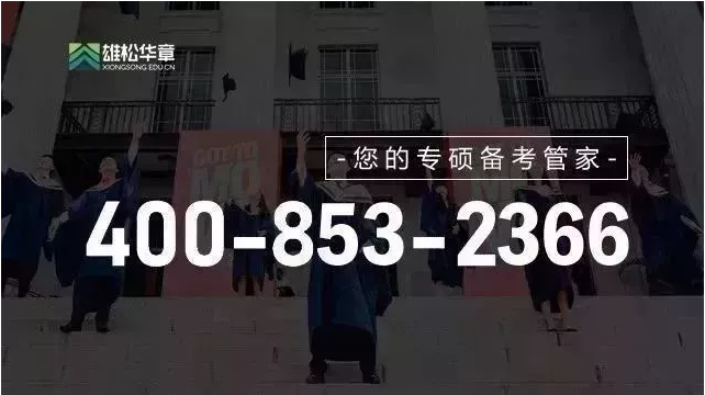第五屆中國MBA/EMBA教育盛典，各校招錄政策大盤點來了！