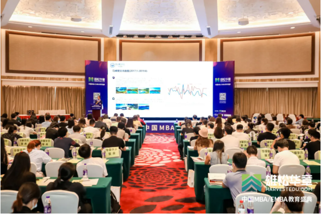第5屆中國MBA/EMBA教育盛典回顧，信息點太多，速看！