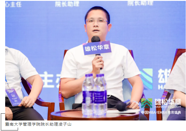 第5屆中國MBA/EMBA教育盛典回顧，信息點太多，速看！