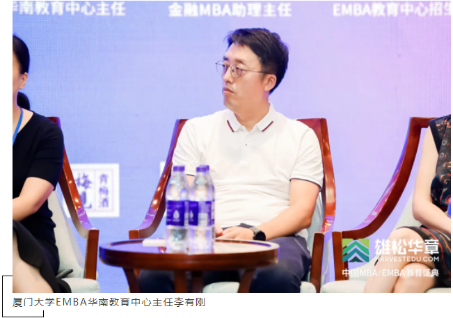 第5屆中國MBA/EMBA教育盛典回顧，信息點太多，速看！