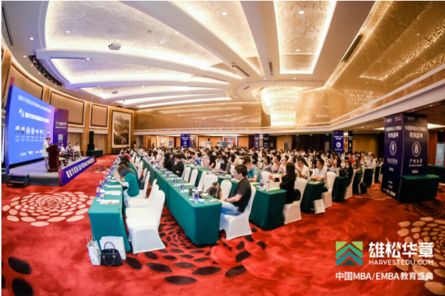 第5屆中國MBA/EMBA教育盛典回顧，信息點太多，速看！