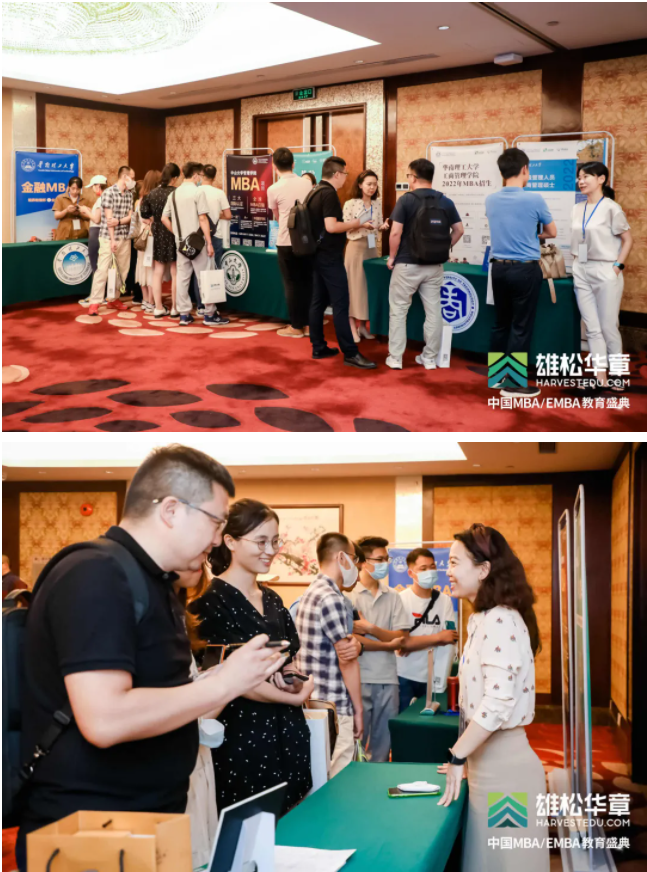 第5屆中國MBA/EMBA教育盛典回顧，信息點太多，速看！