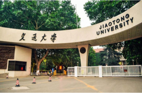 2022年西安交通大學MPAcc學費學制及招生人數(shù)一覽