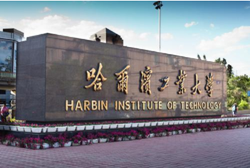 2021年哈爾濱工業大學經管學院MEM學費學制及招生人數一覽