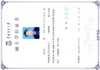 2022年華南師范大學(xué)工程管理碩士（MEM）招生簡(jiǎn)章