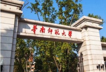 2022年華南師范大學(xué)MEM學(xué)費學(xué)制及招生人數(shù)一覽