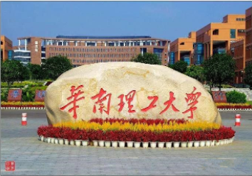 2022年華南理工大學MPAcc學費學制及招生人數一覽