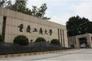 2022年重慶工商大學MAud學費學制及招生人數一覽