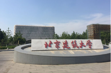 2022年北京建筑大學MEM學費學制及招生人數(shù)一覽