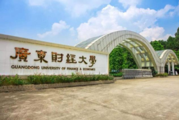 2022年廣東財經(jīng)大學MPAcc學費學制及招生人數(shù)一覽
