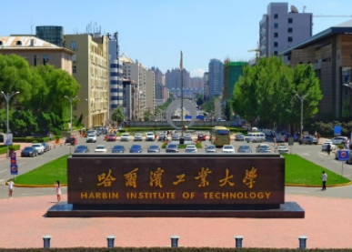 2022年哈爾濱工業(yè)大學(xué)機電工程學(xué)院MEM學(xué)費及招生人數(shù)一覽
