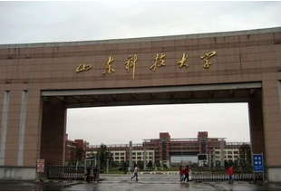 2022年山東科技大學(xué)MPA學(xué)費學(xué)制及招生人數(shù)一覽
