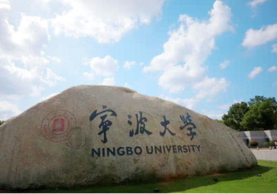 2022年寧波大學MPA學費學制及招生人數一覽