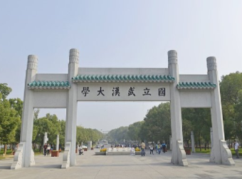 2022年武漢大學MPA學費學制及招生人數一覽
