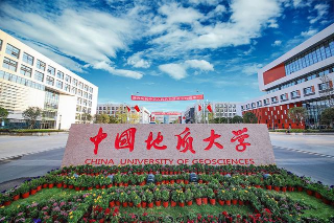2022年中國地質大學（武漢）MPA學費學制及招生人數一覽