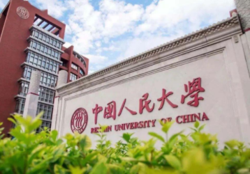 2022年中國人民大學MPAcc學費學制及招生人數一覽