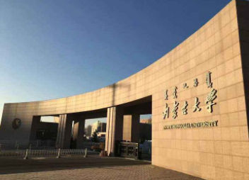 2022年內蒙古大學MPAcc學費學制及招生人數一覽