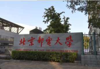 2022年北京郵電大學MPAcc學費學制及招生人數一覽
