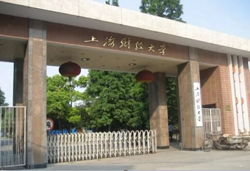 2022年上海財經大學MPAcc學費學制及招生人數一覽