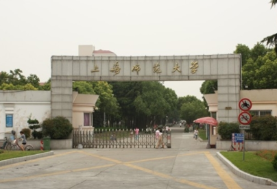 2022年上海師范大學MPAcc學費學制及招生人數一覽
