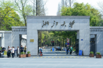 2022年浙江大學MPAcc學費學制及招生人數一覽