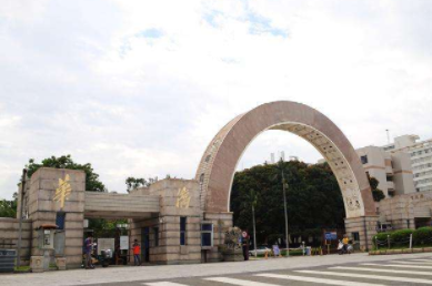 2022年華僑大學MPAcc學費學制及招生人數一覽