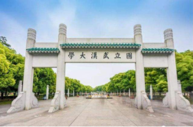 2022年武漢大學MPAcc學費學制及招生人數一覽