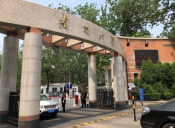 2022年南開大學(xué)MEM學(xué)費(fèi)學(xué)制及招生人數(shù)一覽