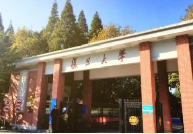 2022年復旦大學非全日制MEM學費學制及招生人數一覽