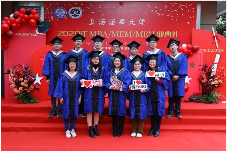 上海海事大學(xué)2023級(jí)工程管理碩士（MEM）項(xiàng)目招生簡(jiǎn)章