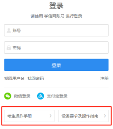 2022年太原科技大學研究生復試錄取辦法（復試時間、復試內容）