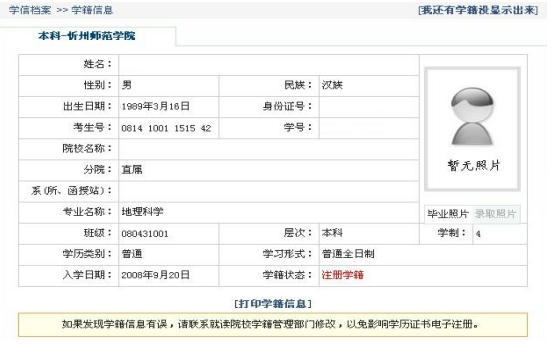 2022年太原科技大學研究生復試錄取辦法（復試時間、復試內容）
