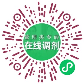 2022年對外經濟貿易大學MPA接受調劑公告