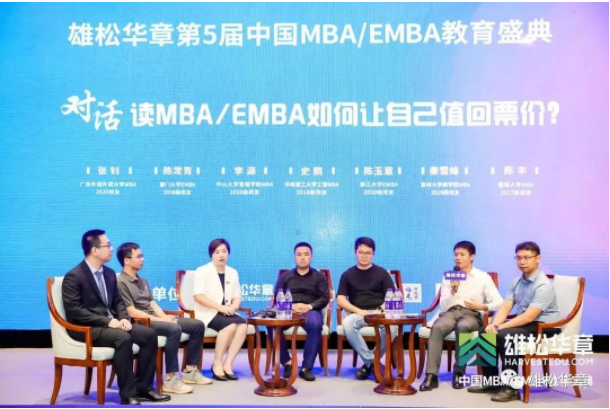 本周日（6月12日）邀您參加-大灣區商學院MBA教育聯展