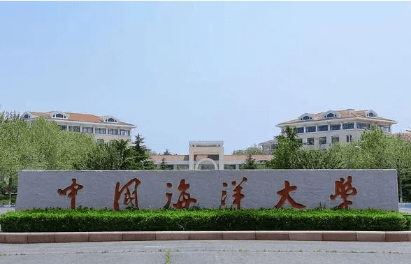 2023年中國海洋大學(xué)MBA提前面試方案