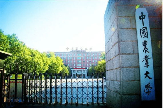 2023年中國農業大學工商管理碩士（MBA）提前面試通知
